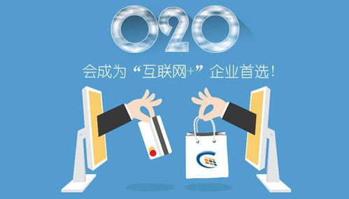 傳統(tǒng)直銷與互聯(lián)網(wǎng)O2O直銷 差異與優(yōu)勢對比
